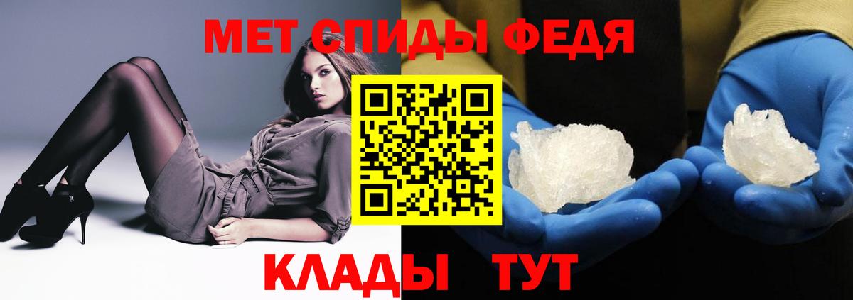 kraken   АМФЕТАМИН  Вход с VPN  АМФ 97%  Верхний Уфалей  Амфетамин 
