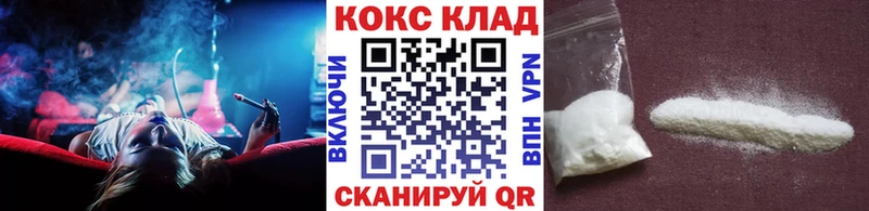 Cocaine Эквадор  купить наркотик  Верхний Уфалей 