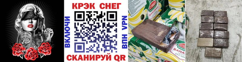 Кокаин VHQ Верхний Уфалей