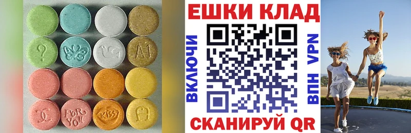 Экстази VHQ  Верхний Уфалей 