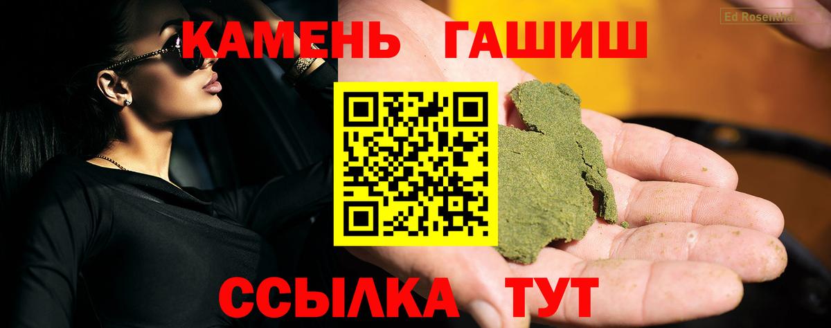 ГАШИШ AMNESIA HAZE Верхний Уфалей