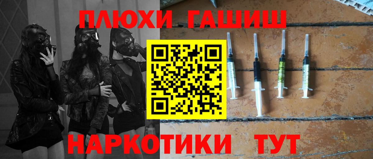 Верхний Уфалей  ГАШИШ индика сатива  Вход с VPN 