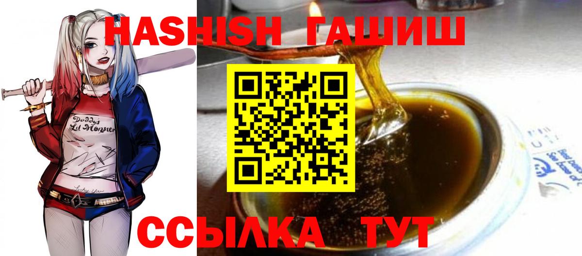 Каннабис  Гашиш  COCAIN  Метадон  ТГК  Альфа ПВП СОЛЬ   Вход с VPN  Верхний Уфалей  Меф кристаллы  Меф МЯУ МЯУ 
