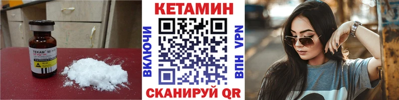 ссылка на мегу как зайти  наркотики  Верхний Уфалей  КЕТАМИН VHQ 
