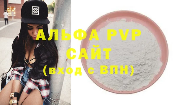 амф Белокуриха