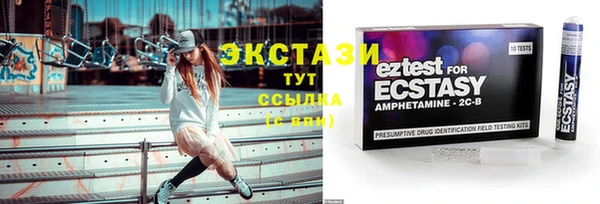 амф Белокуриха