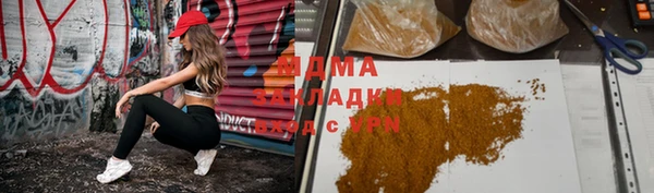 бошки Белоозёрский