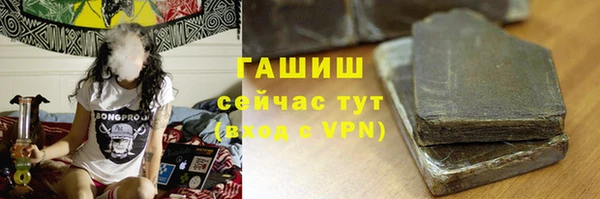 бошки Белоозёрский