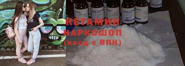 гашик Беломорск
