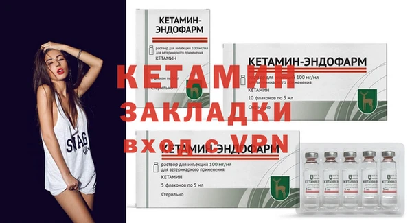 гидра Струнино