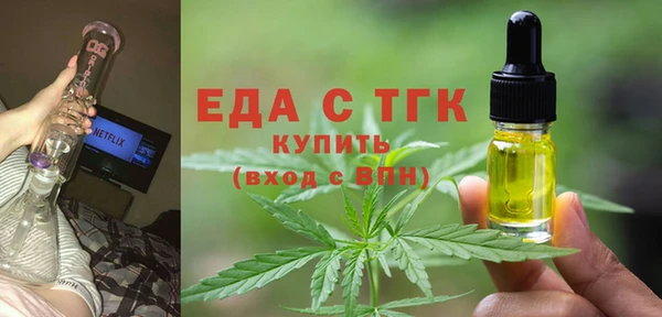 гашик Беломорск
