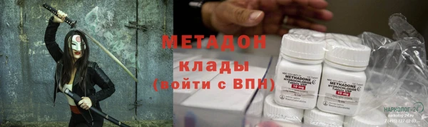 амф Белокуриха