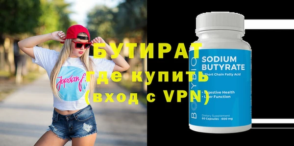 амф Белокуриха