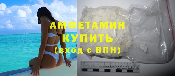 гашик Беломорск