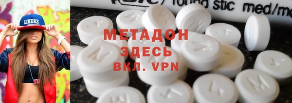амф Белокуриха