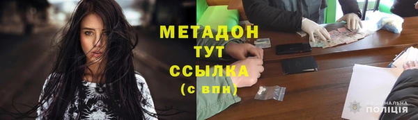 гашик Беломорск