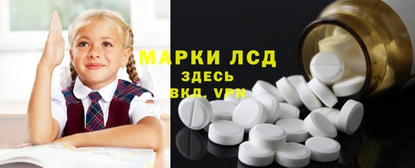 гашик Беломорск