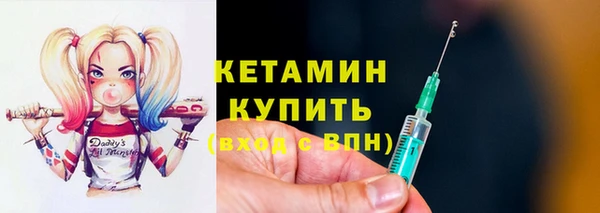 амф Белокуриха