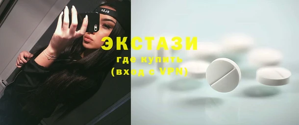 амф Белокуриха