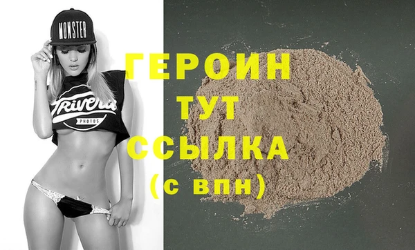 гашик Беломорск