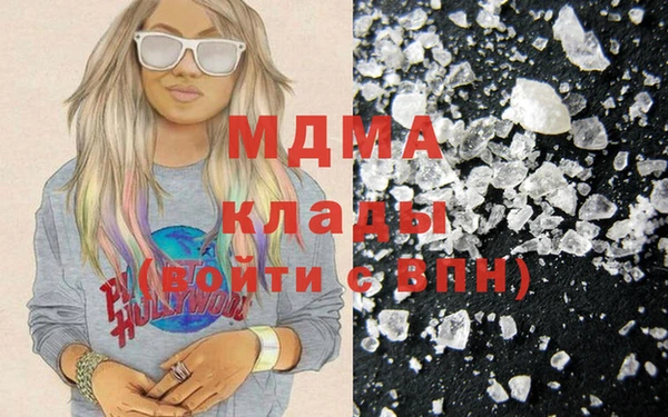 гашик Беломорск
