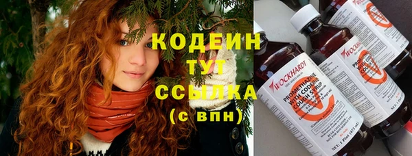 спайс Ступино
