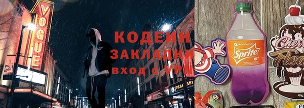 амф Белокуриха