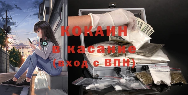 спайс Ступино