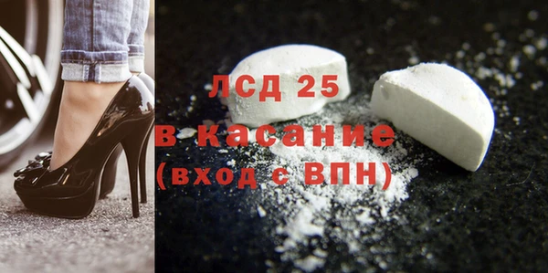 амф Белокуриха