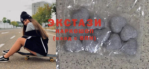 амф Белокуриха