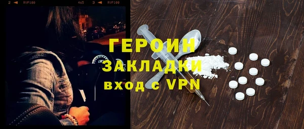 бошки Белоозёрский