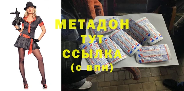 амф Белокуриха