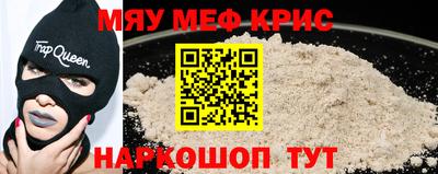 ALPHA PVP Аргун