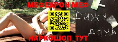 прущая мука Волжский
