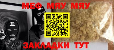 ALPHA PVP Аргун