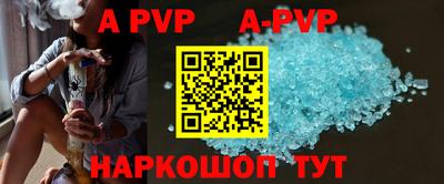 герыч Апрелевка
