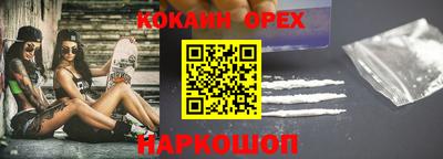 таблы Апшеронск