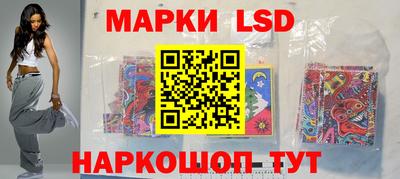 таблы Апшеронск