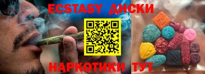 трава Волгодонск