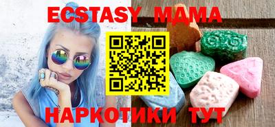 марки nbome Волжск