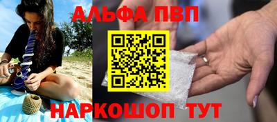 герыч Апрелевка