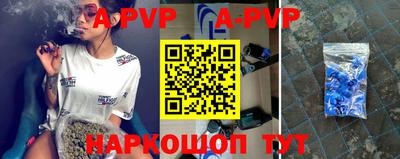 герыч Апрелевка