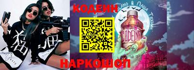 ALPHA PVP Аргун