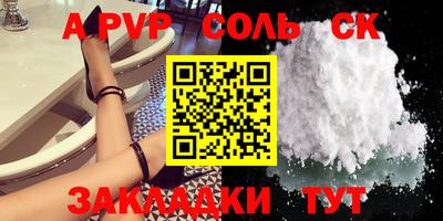 таблы Апшеронск