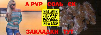 герыч Апрелевка