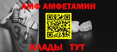 таблы Апшеронск