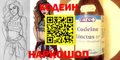 таблы Апшеронск
