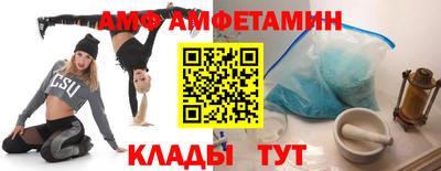 таблы Апшеронск