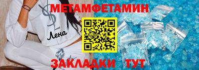 таблы Апшеронск