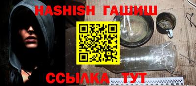 герыч Апрелевка